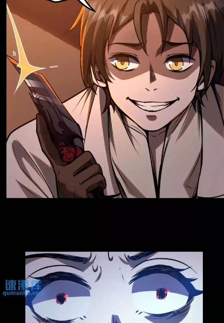 Read Boticario misterioso ES Manga Online