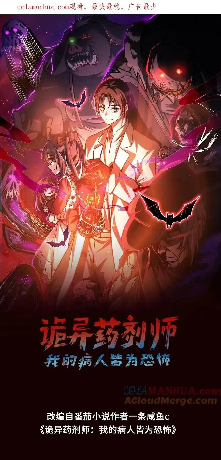Read Boticario misterioso ES Manga Online