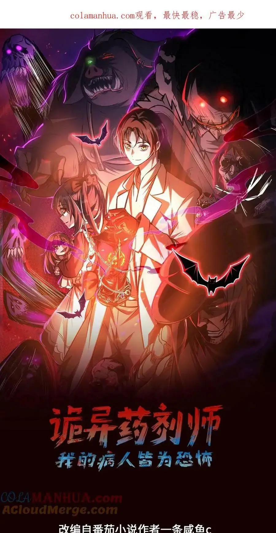 Read Boticario misterioso ES Manga Online