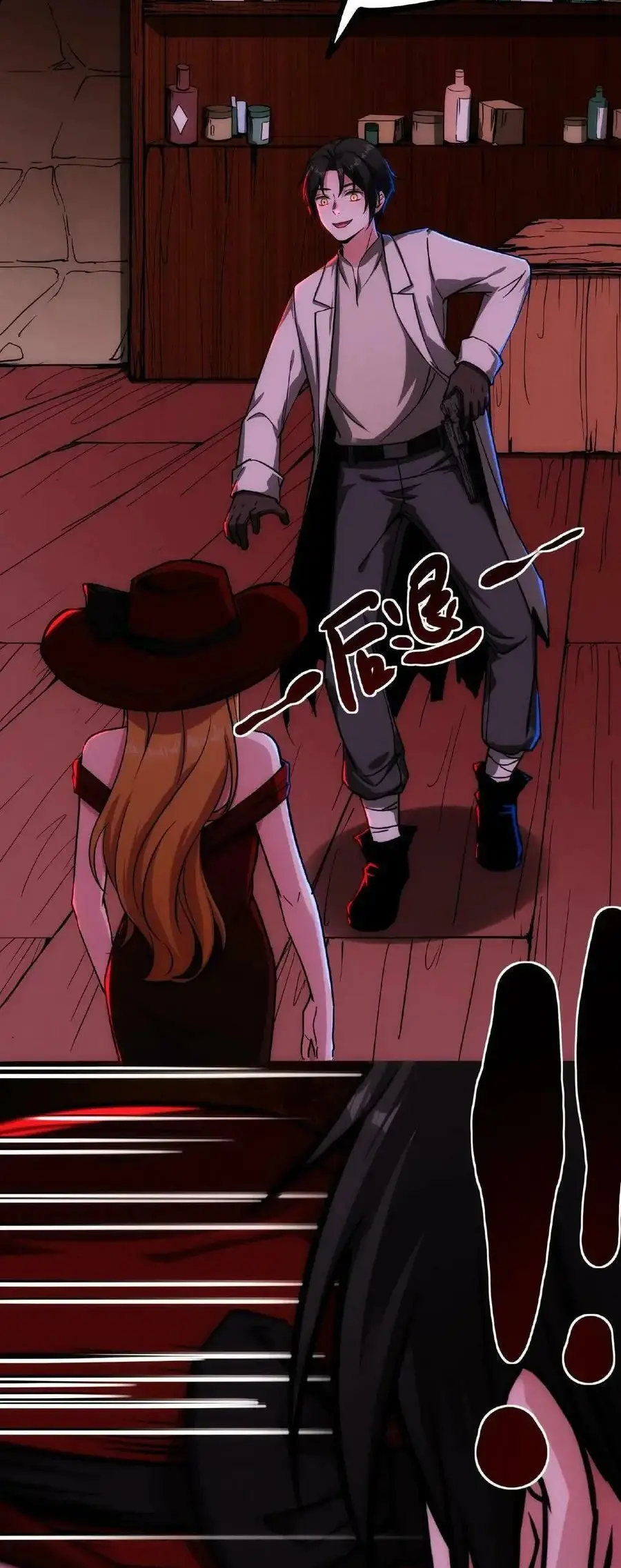 Read Boticario misterioso ES Manga Online