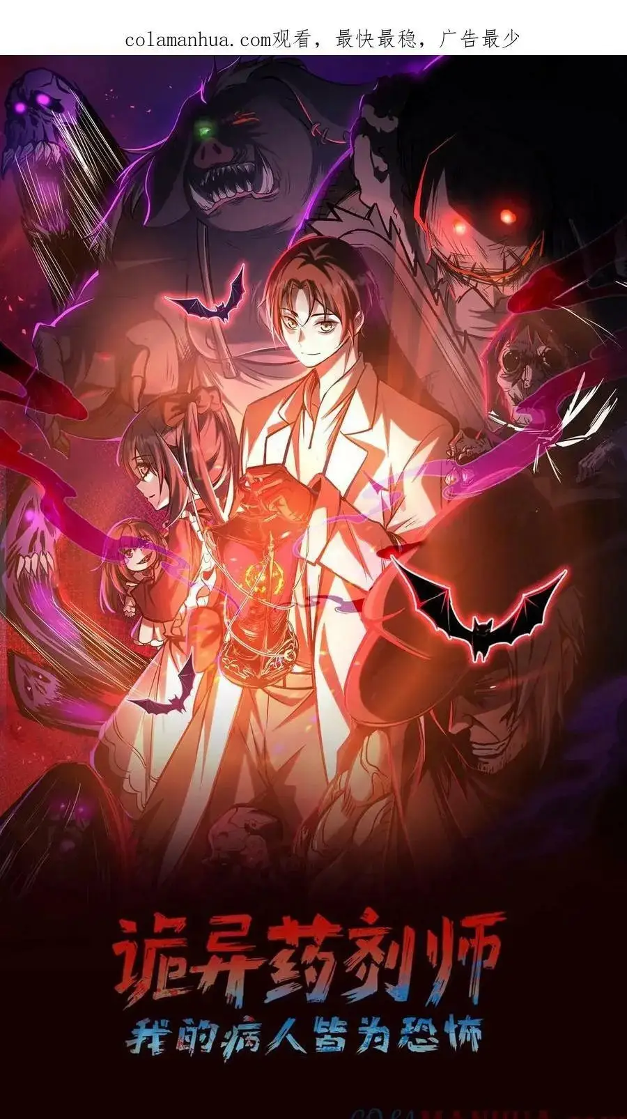 Read Boticario misterioso ES Manga Online
