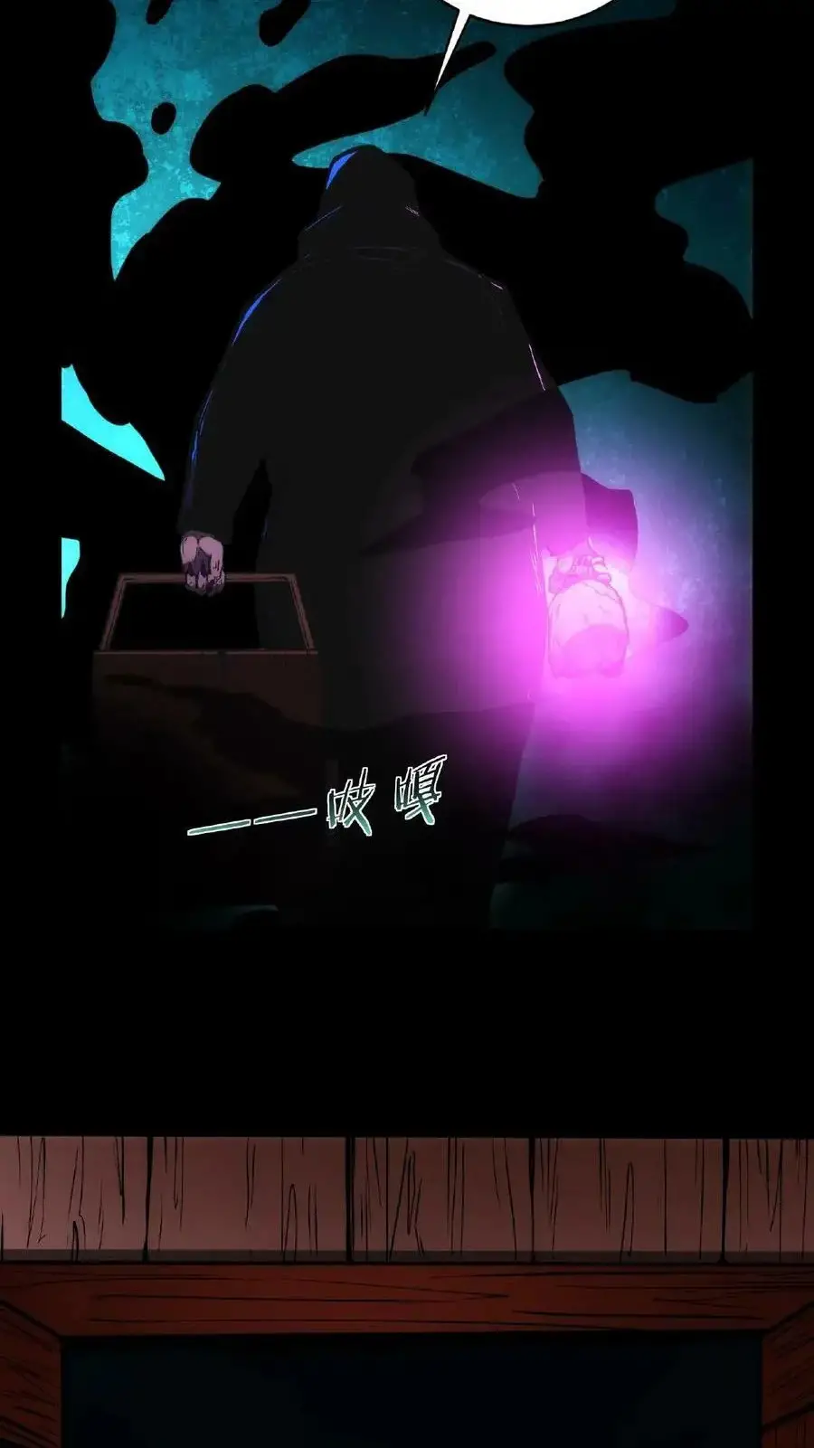 Read Boticario misterioso ES Manga Online