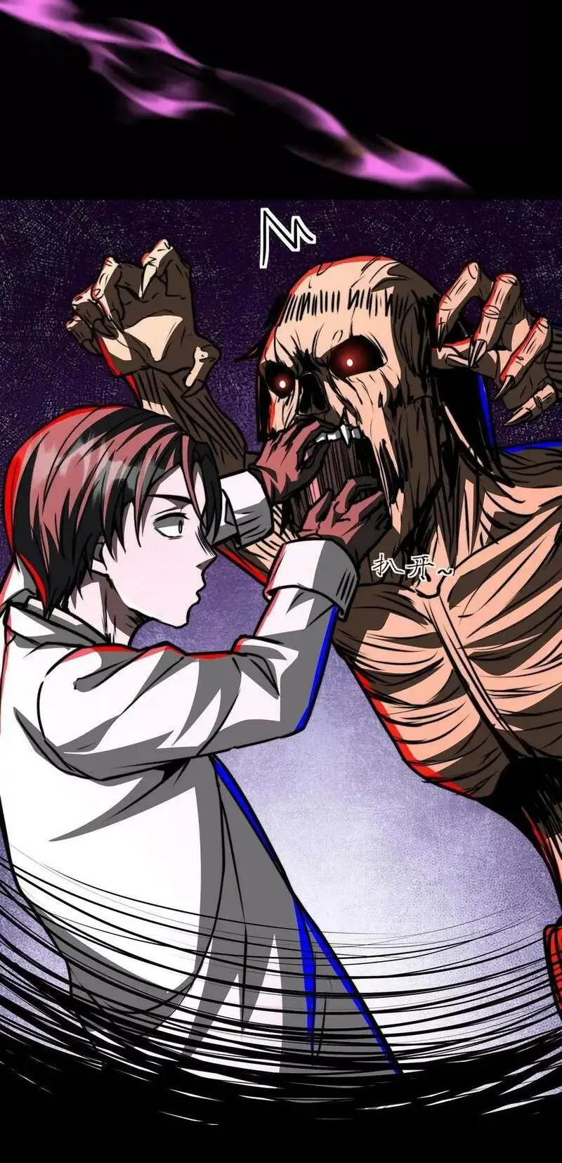 Read Boticario misterioso ES Manga Online