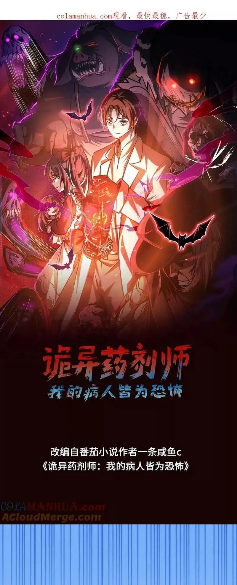 Read Boticario misterioso ES Manga Online