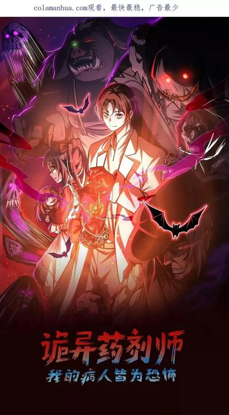 Read Boticario misterioso ES Manga Online