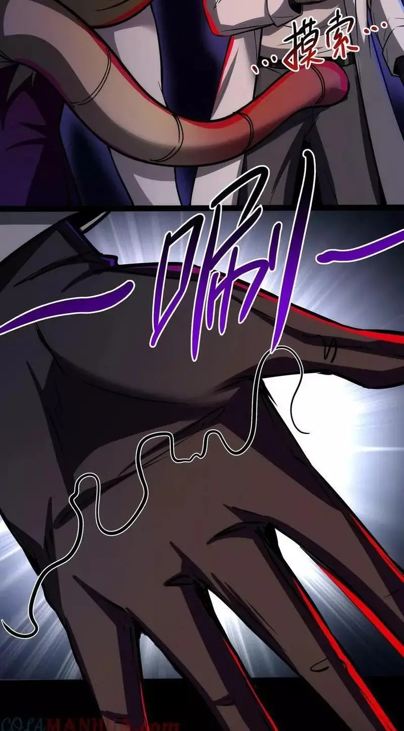 Read Boticario misterioso ES Manga Online