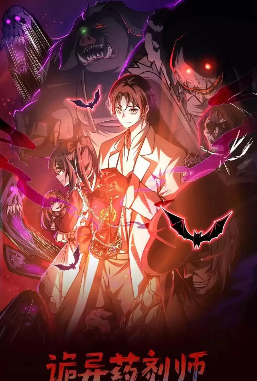 Read Boticario misterioso ES Manga Online