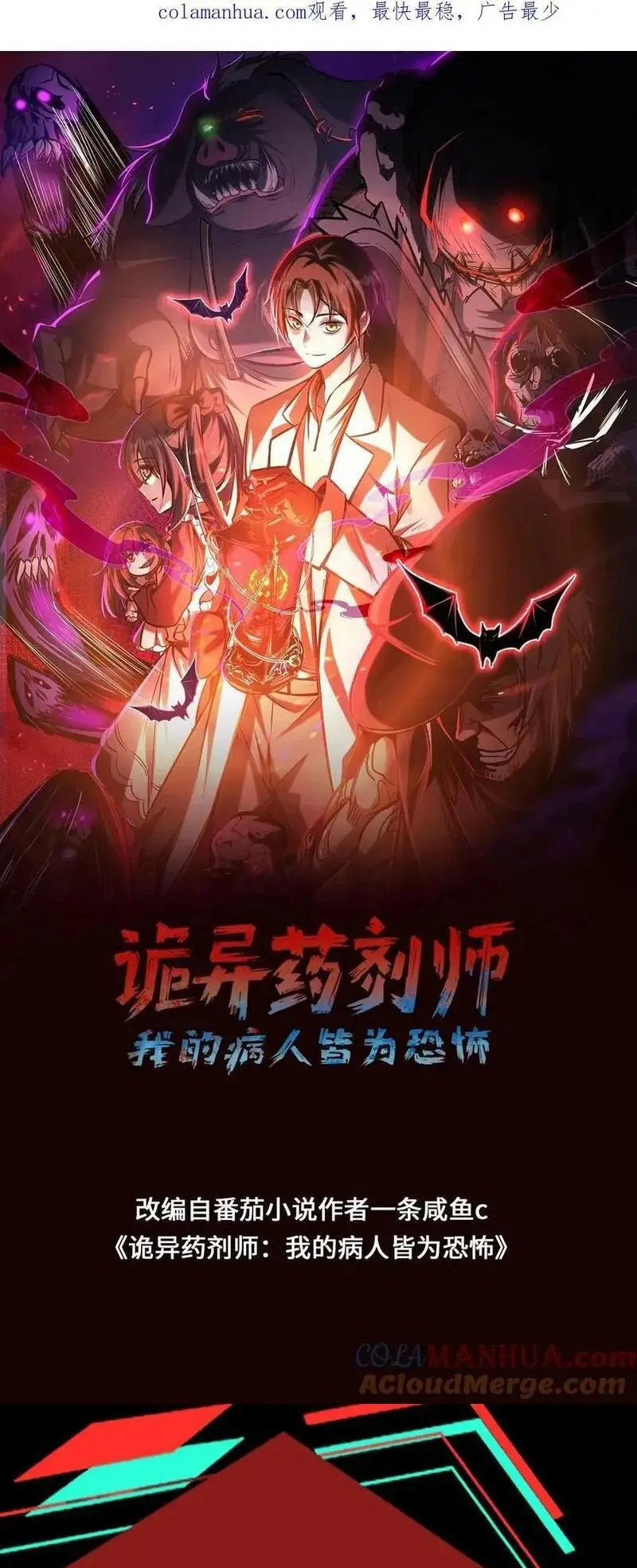 Read Boticario misterioso ES Manga Online