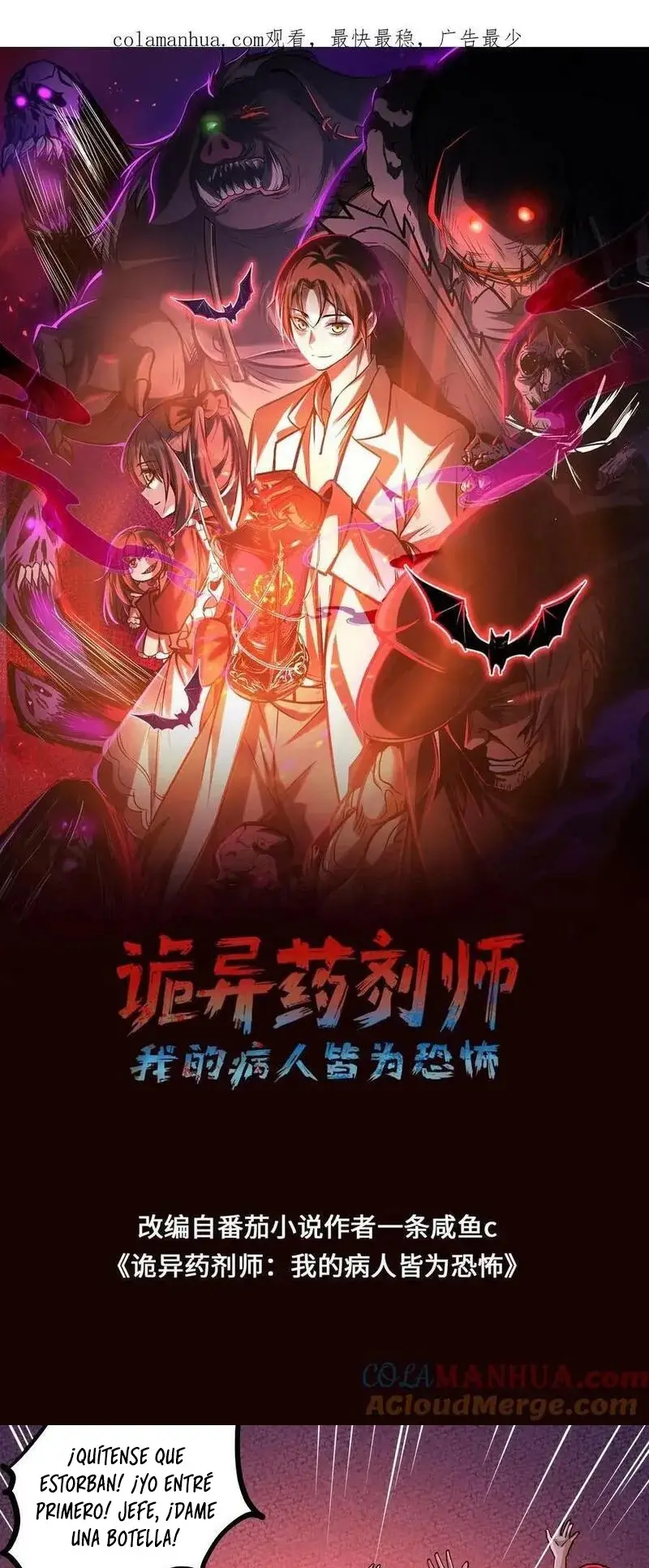Read Boticario misterioso ES Manga Online