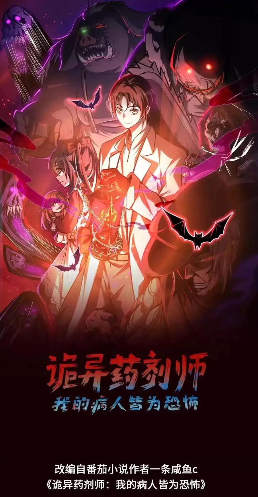 Read Boticario misterioso ES Manga Online
