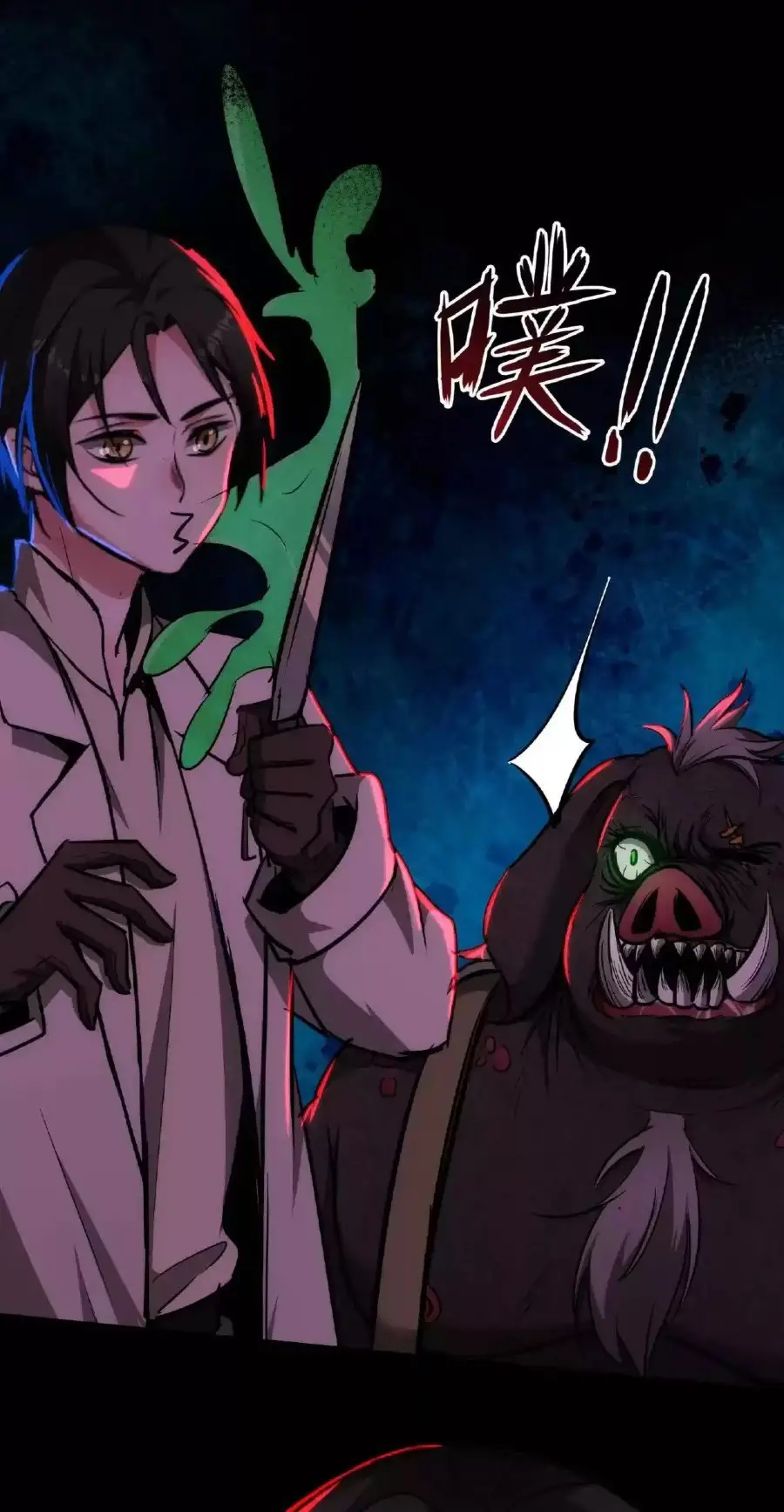 Read Boticario misterioso ES Manga Online