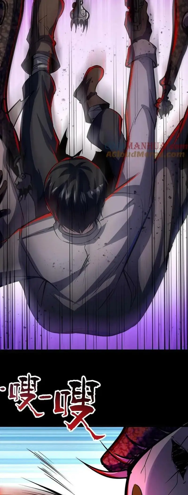 Read Boticario misterioso ES Manga Online
