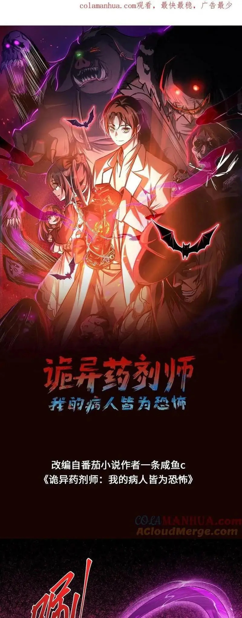 Read Boticario misterioso ES Manga Online