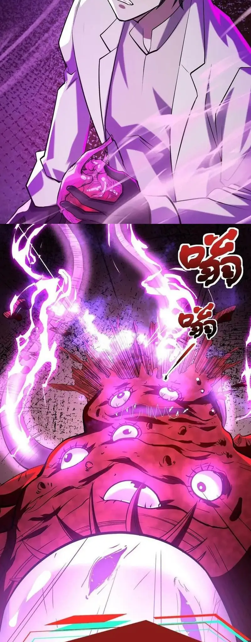 Read Boticario misterioso ES Manga Online