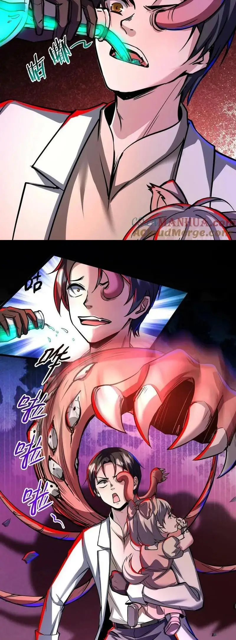 Read Boticario misterioso ES Manga Online