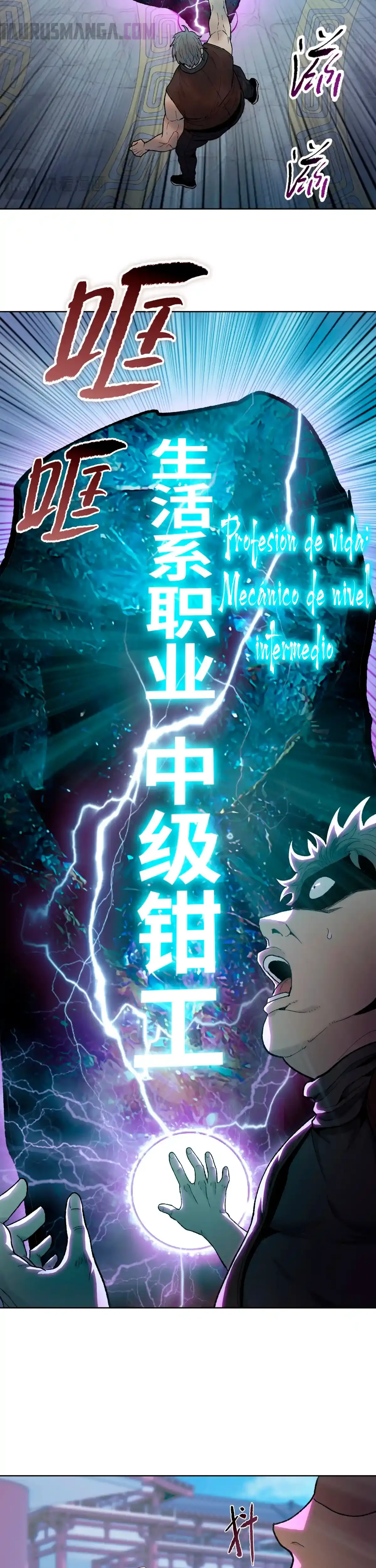 Read Carnicero Marcial De Rango Divino ES Manga Online