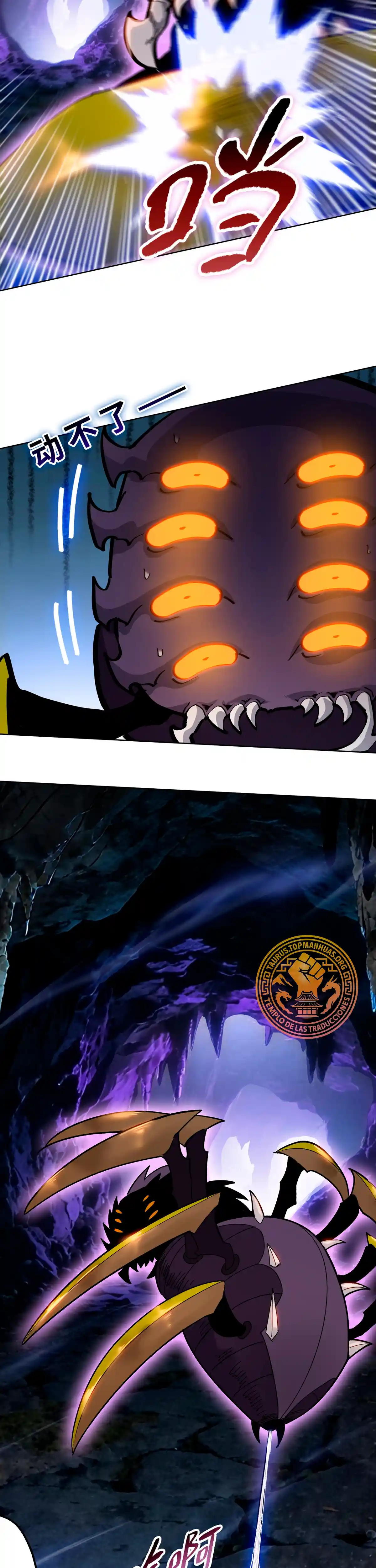 Read Carnicero Marcial De Rango Divino ES Manga Online
