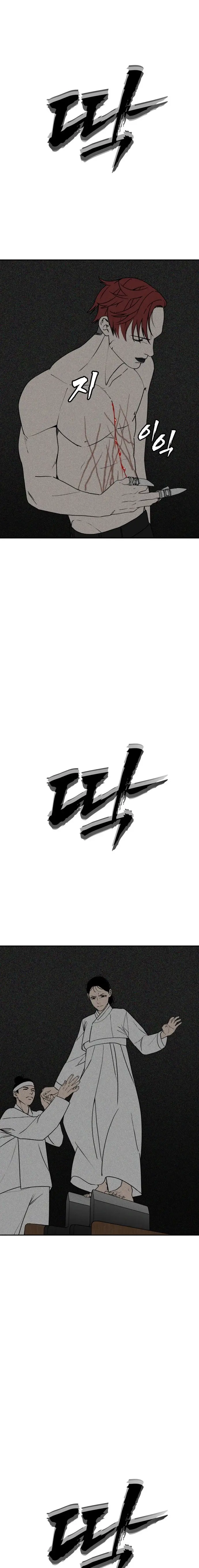 Read Chamán del dinero ES Manga Online