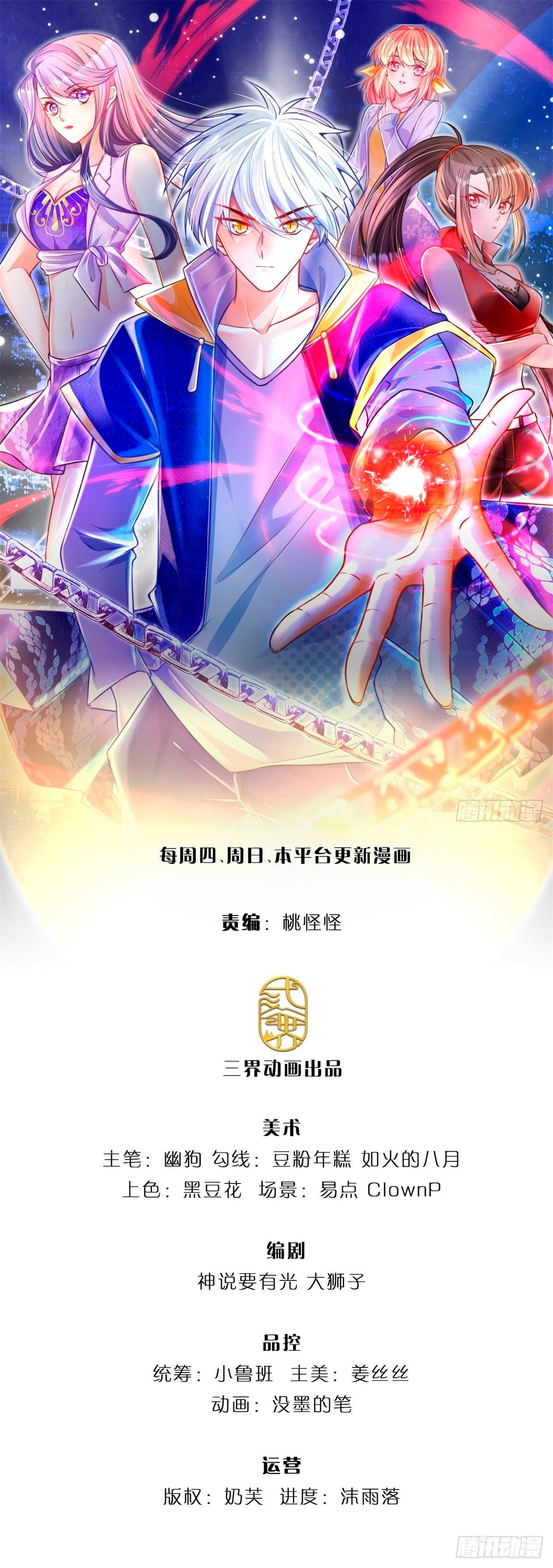 Read Cien Mil Etapas de Ascensión Divina ES Manga Online