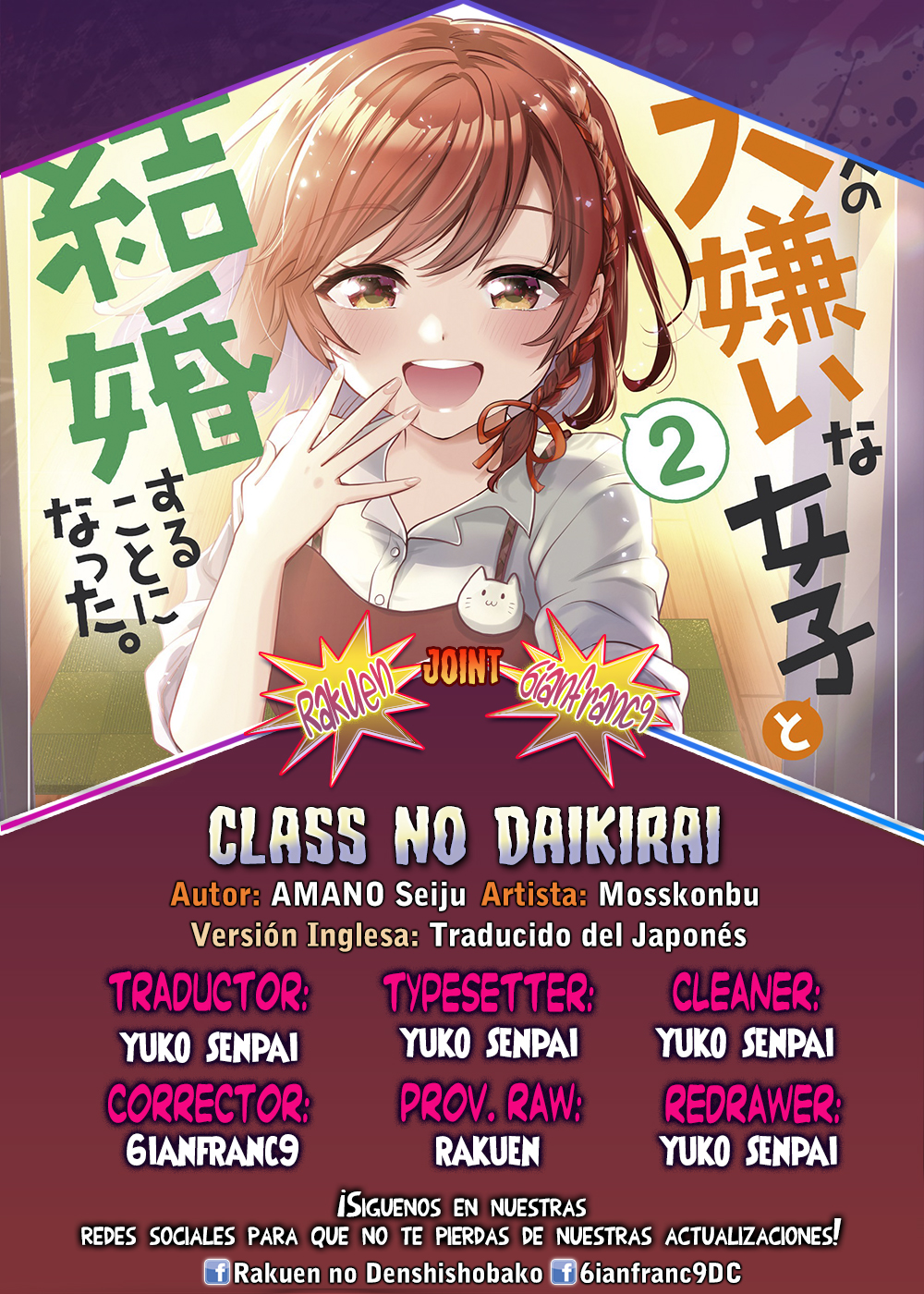 Read Class no Daikirai na Joshi to Kekkon Suru Koto ni Natta ES Manga Online