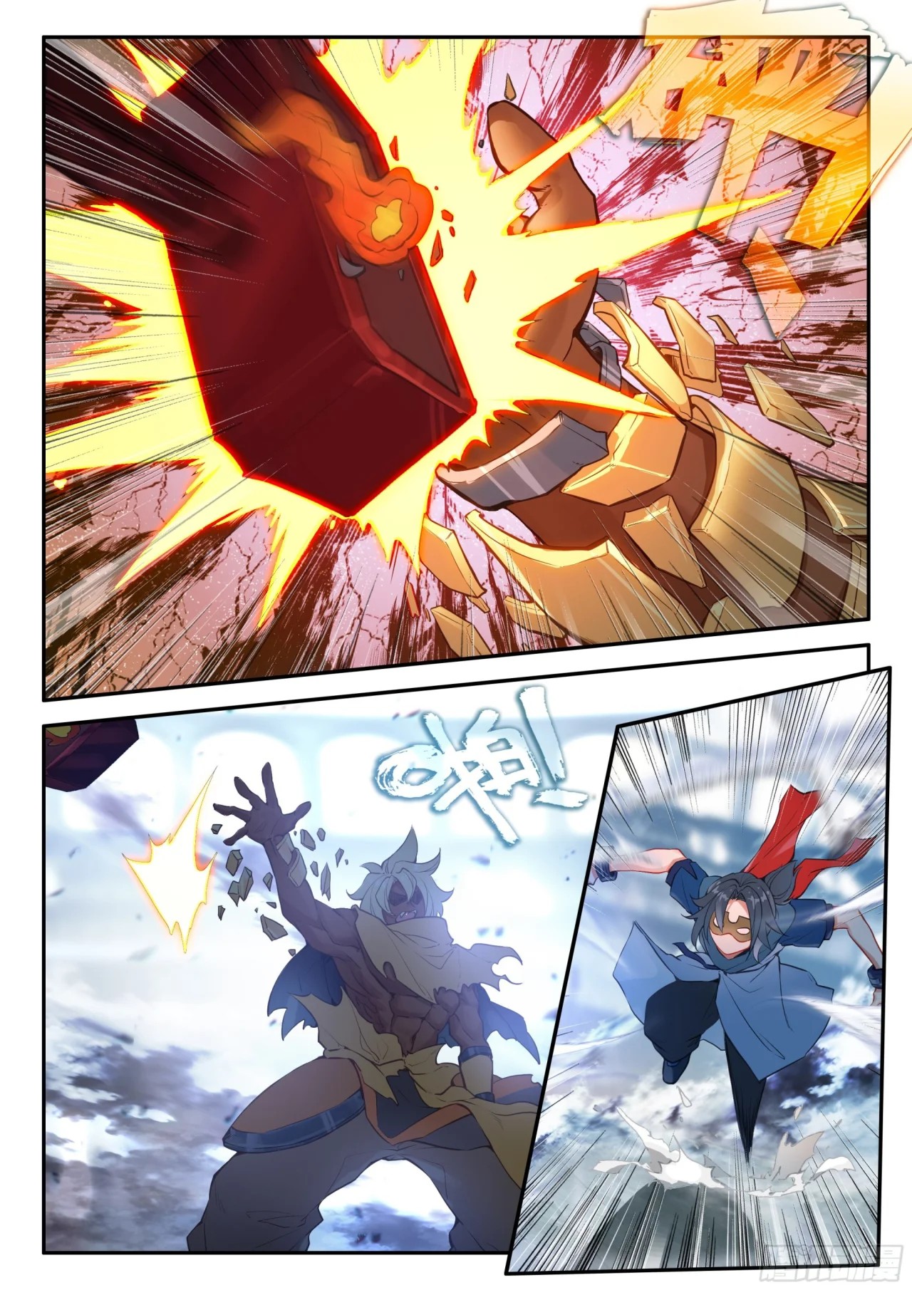 Read Continente de los Espíritus Bélicos_ La Senda de Tang. V ES Manga Online