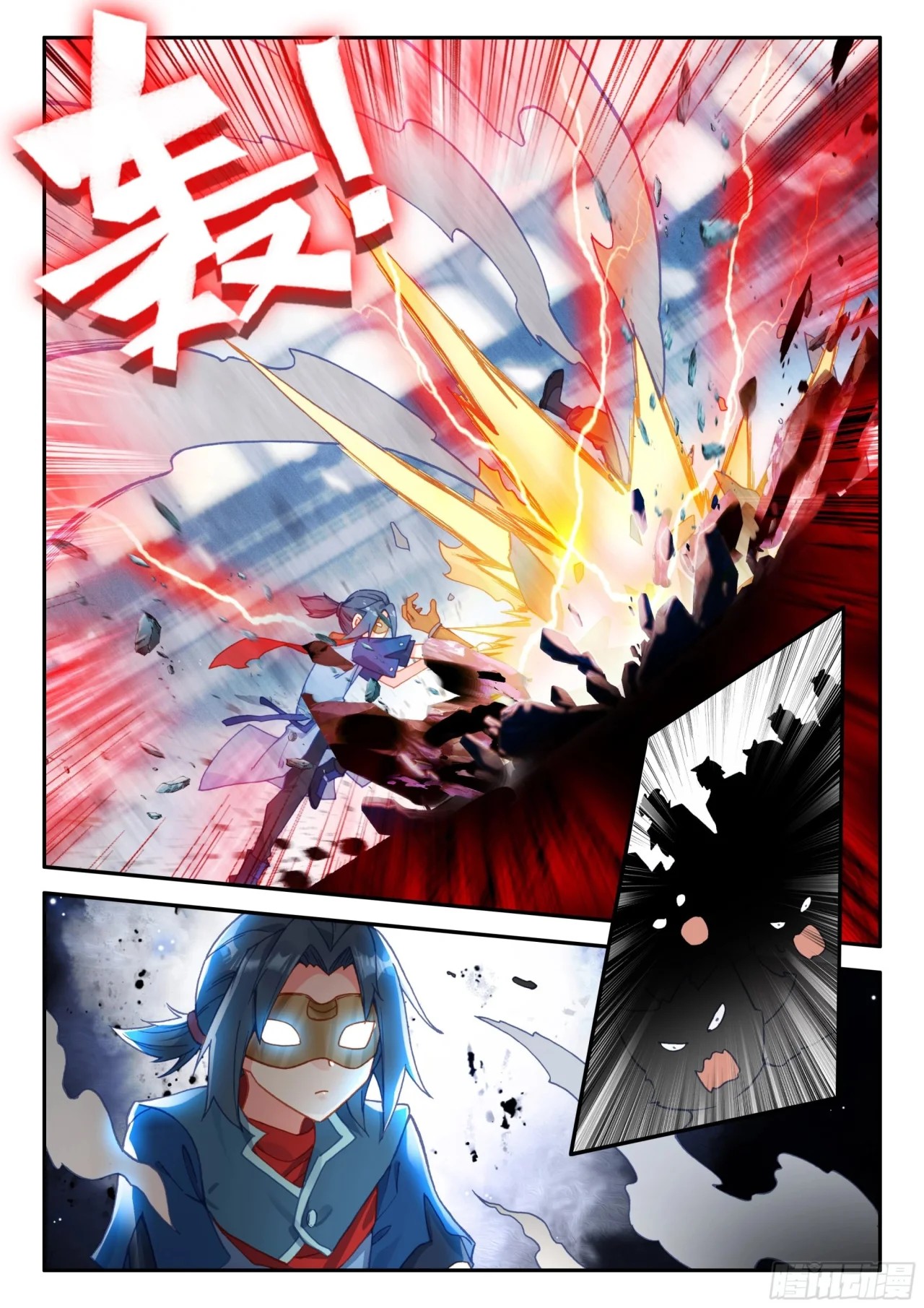 Read Continente de los Espíritus Bélicos_ La Senda de Tang. V ES Manga Online