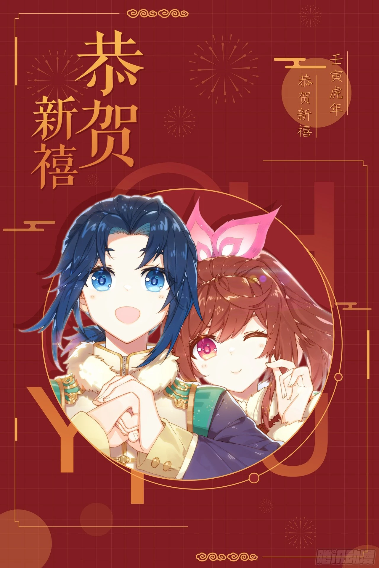 Read Continente de los Espíritus Bélicos_ La Senda de Tang. V ES Manga Online