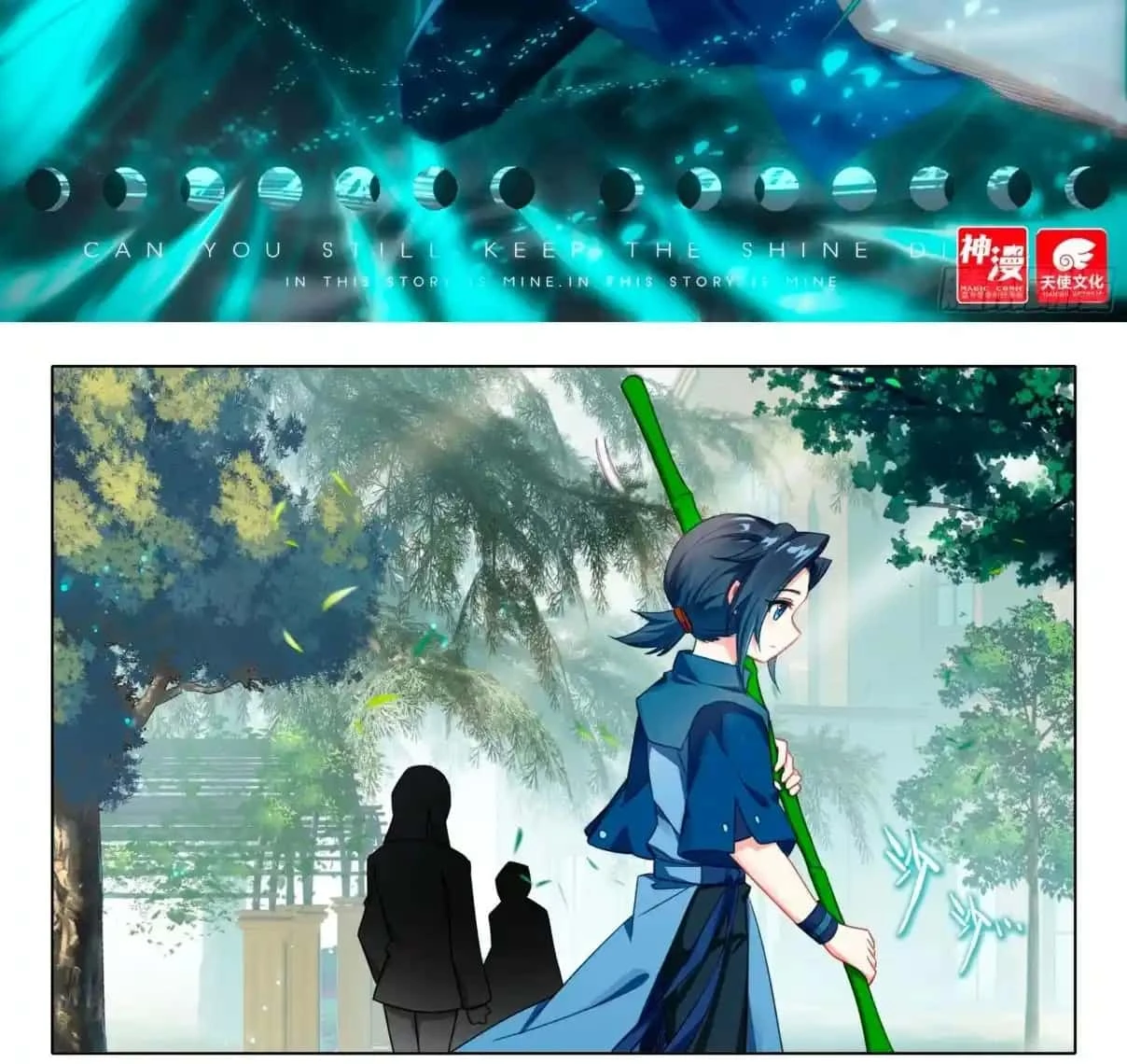 Read Continente de los Espíritus Bélicos_ La Senda de Tang. V ES Manga Online
