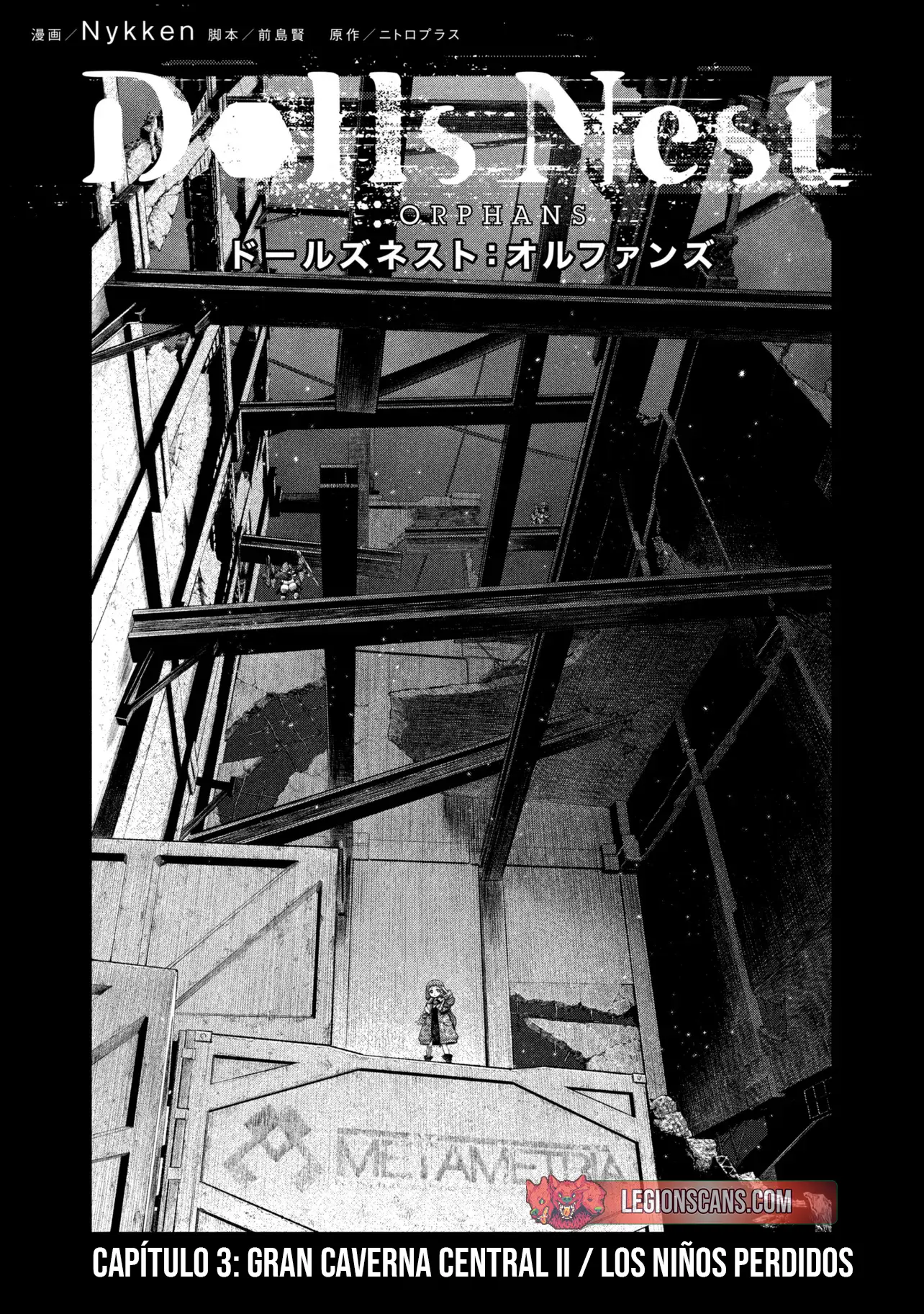 Read DOLL’S NEST_ ORPHANS ES Manga Online