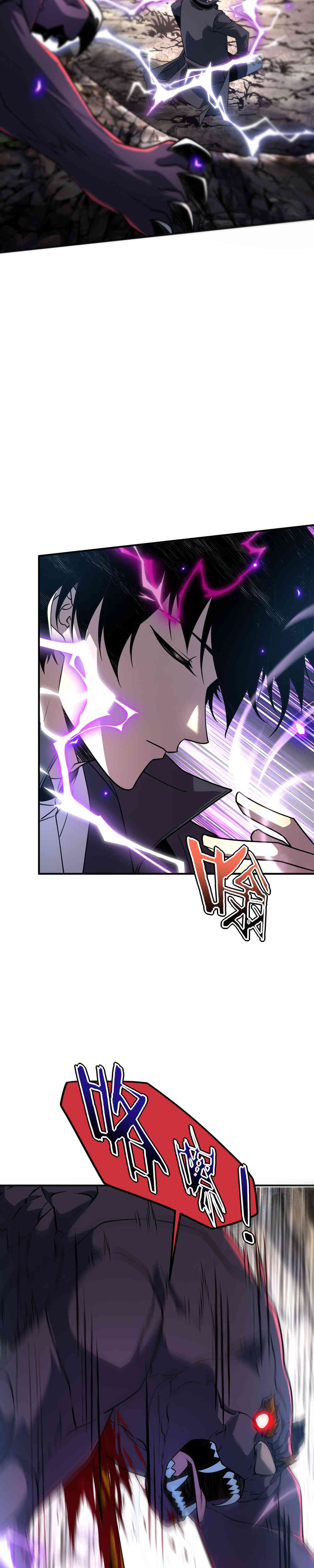 Read Despertar del guerrero del Rayo Clase SSS ES Manga Online
