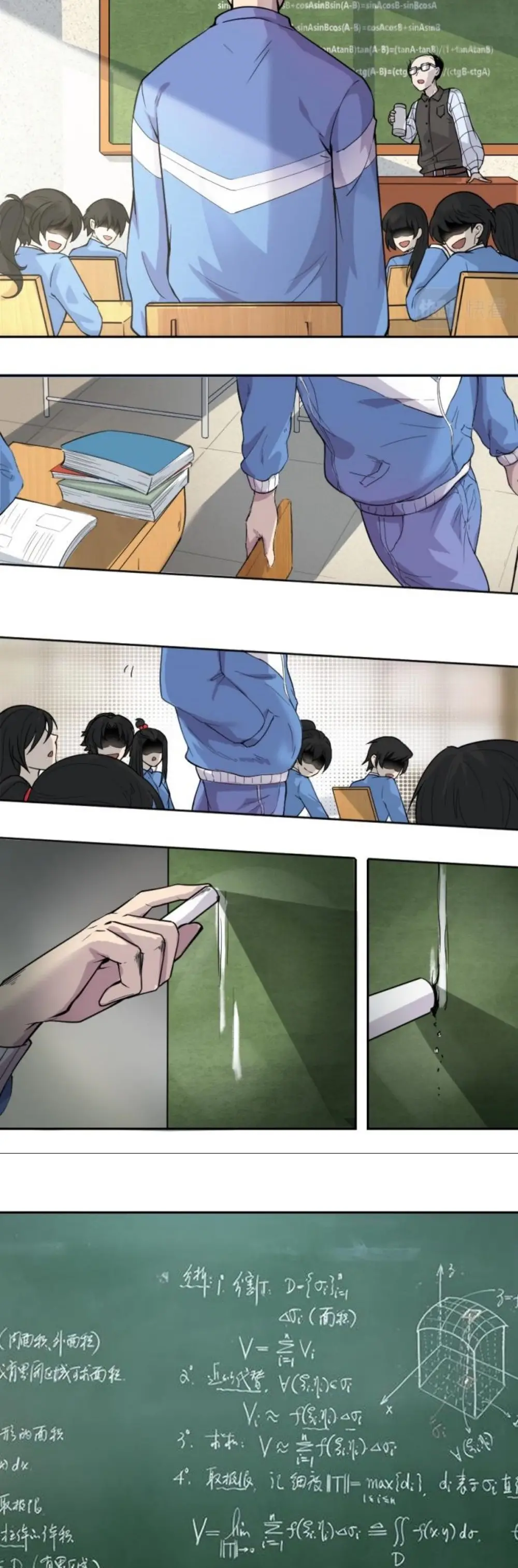 Read Dios del conocimiento ES Manga Online