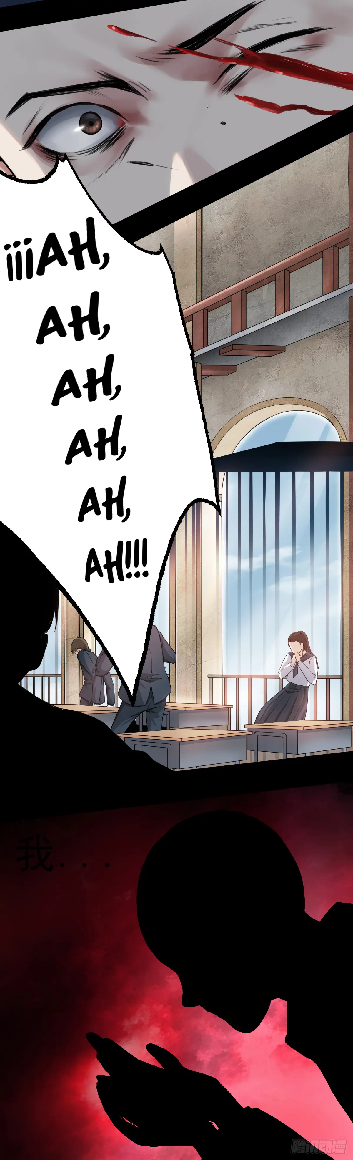 Read Dios del conocimiento ES Manga Online