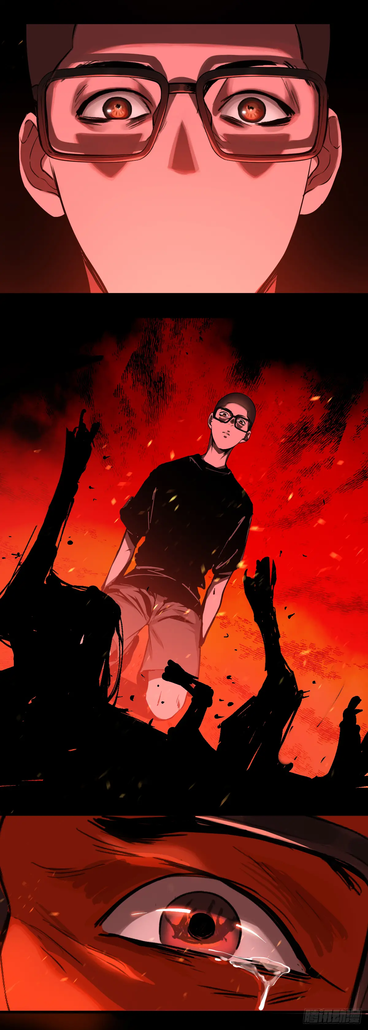 Read Dios del conocimiento ES Manga Online