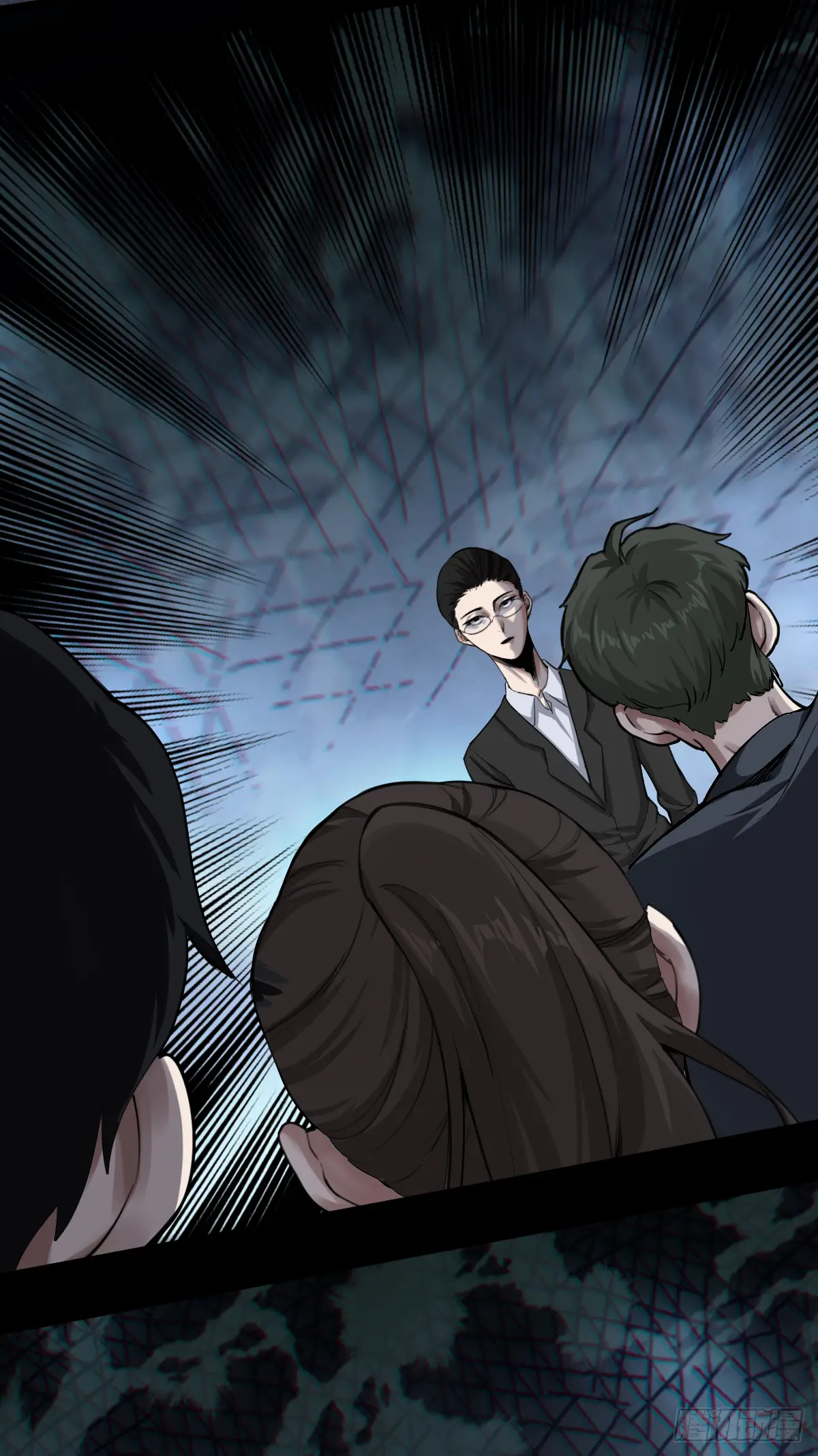 Read Dios del conocimiento ES Manga Online