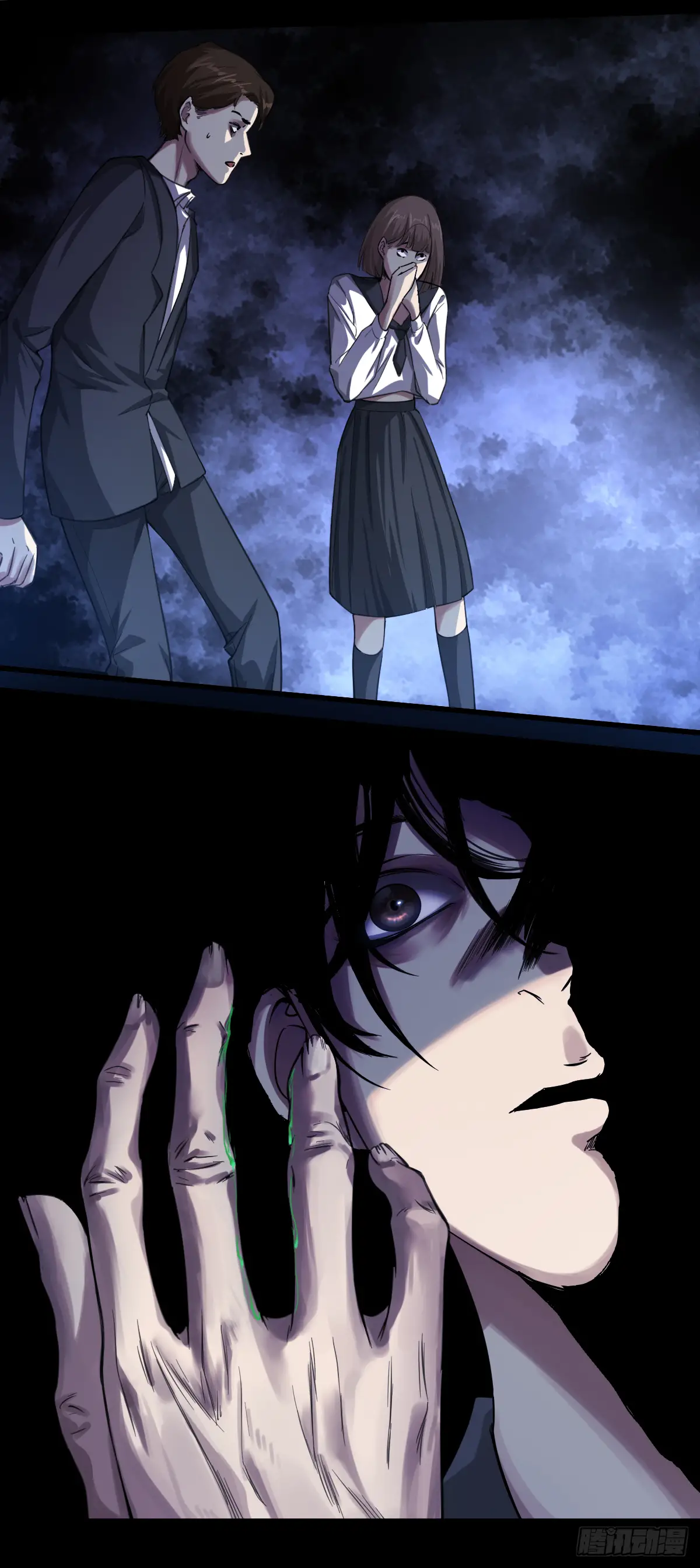 Read Dios del conocimiento ES Manga Online