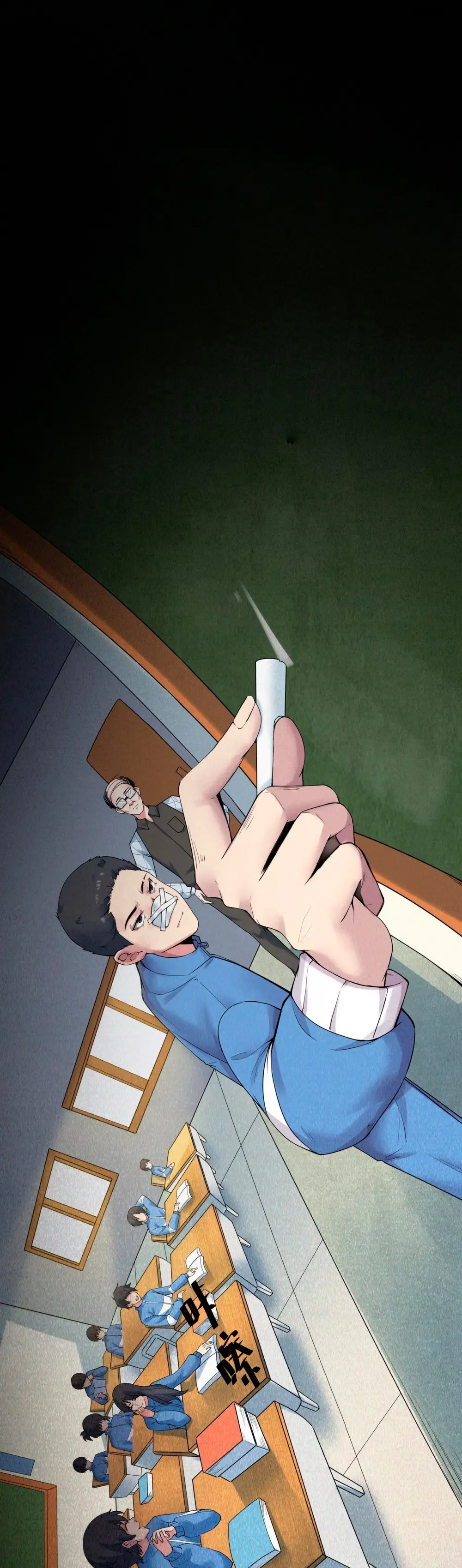 Read Dios del conocimiento ES Manga Online