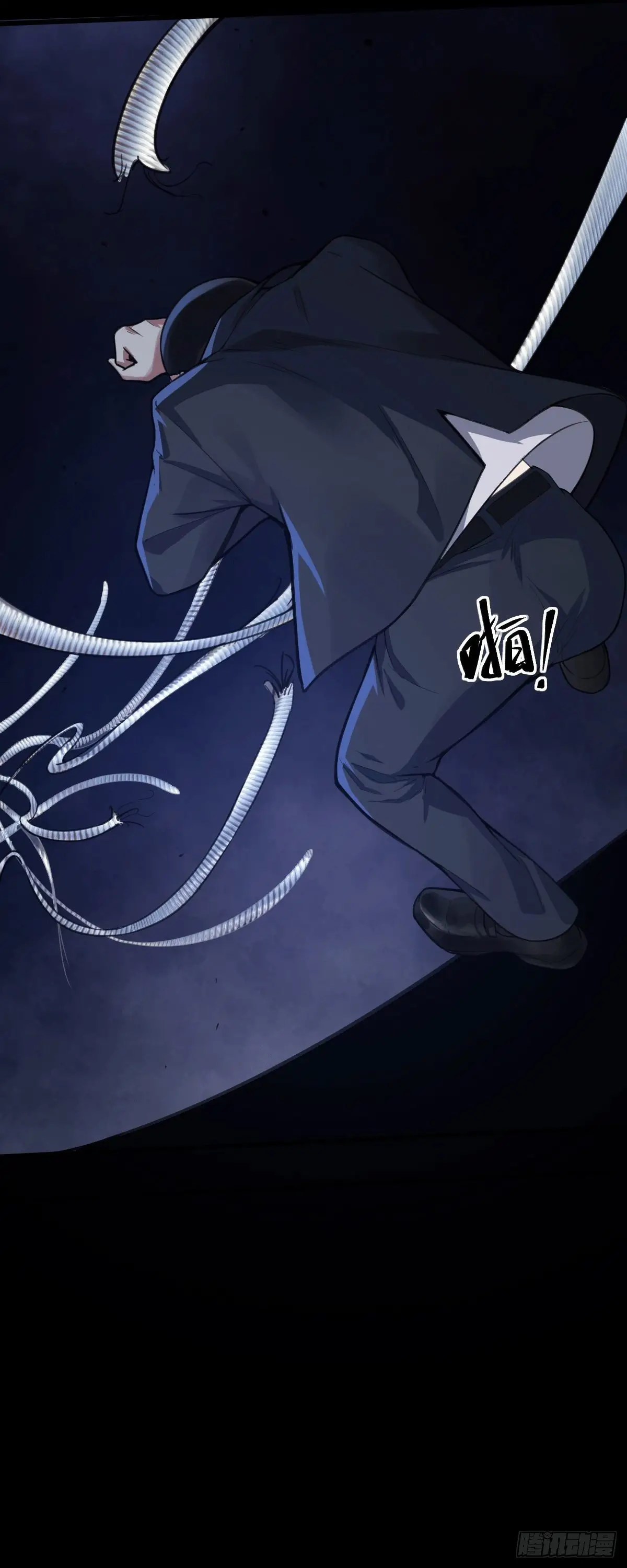 Read Dios del conocimiento ES Manga Online