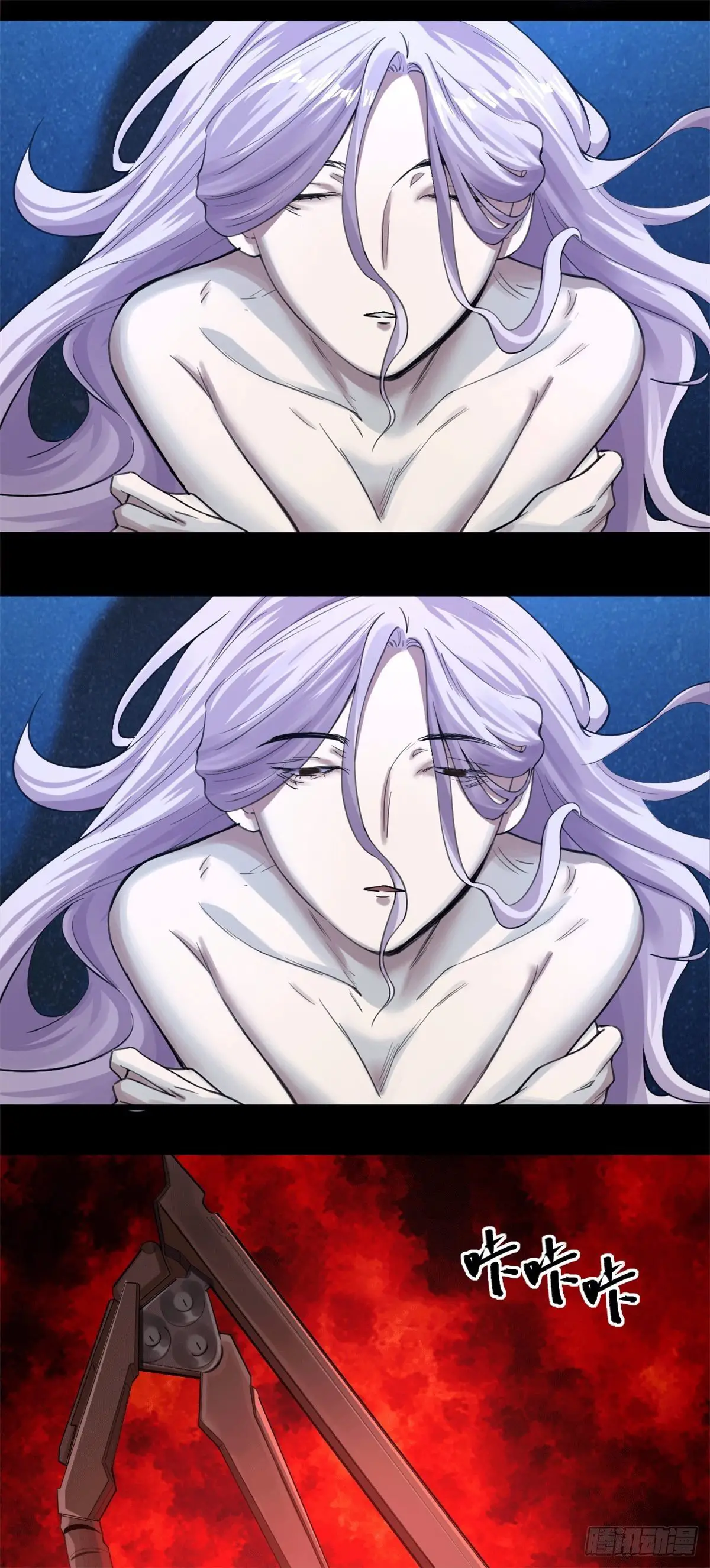 Read Dios del conocimiento ES Manga Online