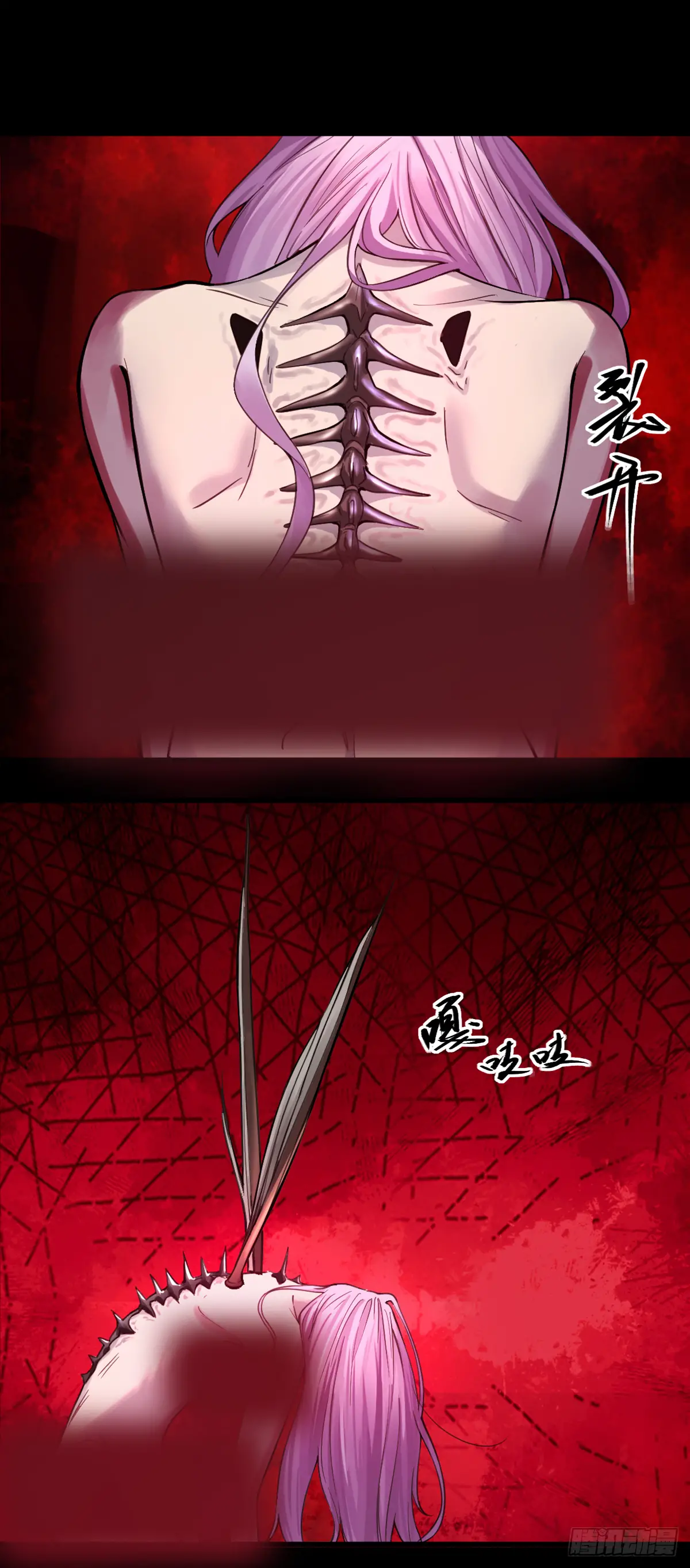 Read Dios del conocimiento ES Manga Online