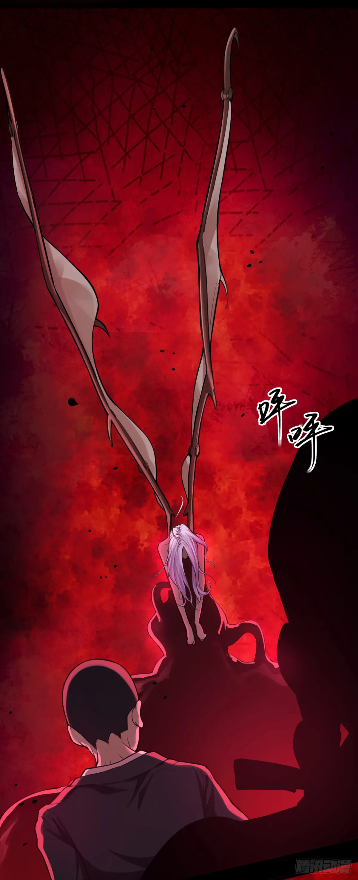 Read Dios del conocimiento ES Manga Online