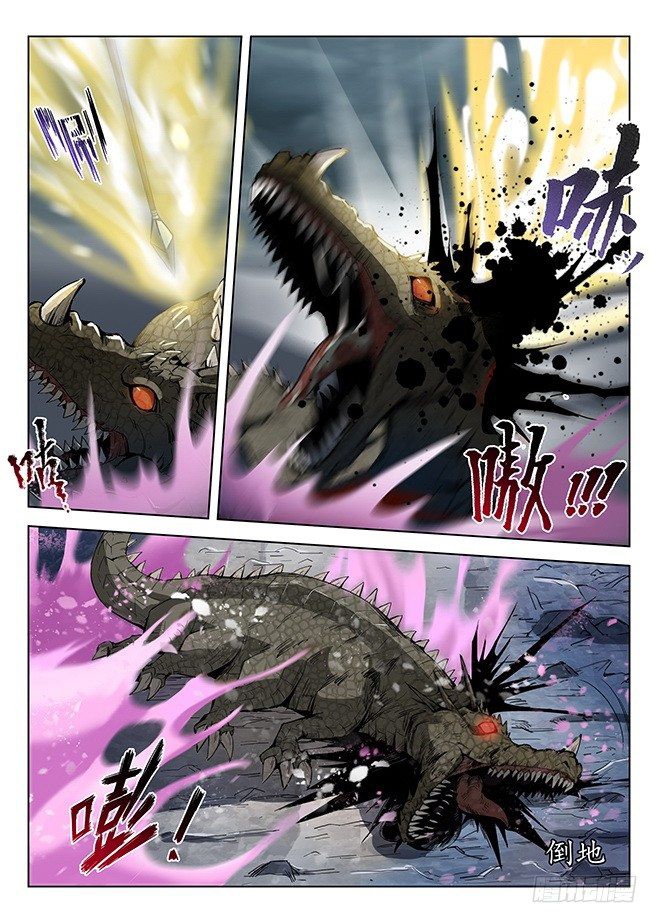 Read El Ciclo de la Caza Infinita ES Manga Online