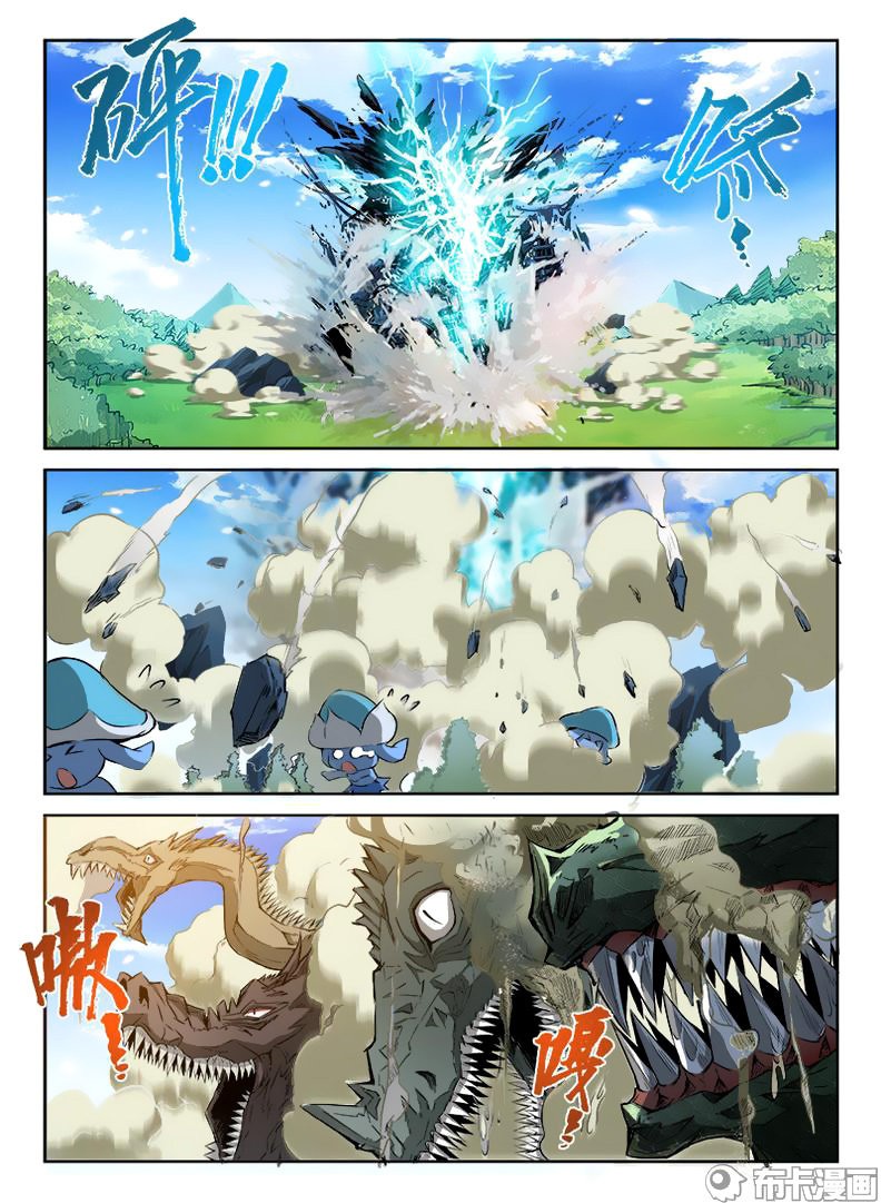 Read El Ciclo de la Caza Infinita ES Manga Online