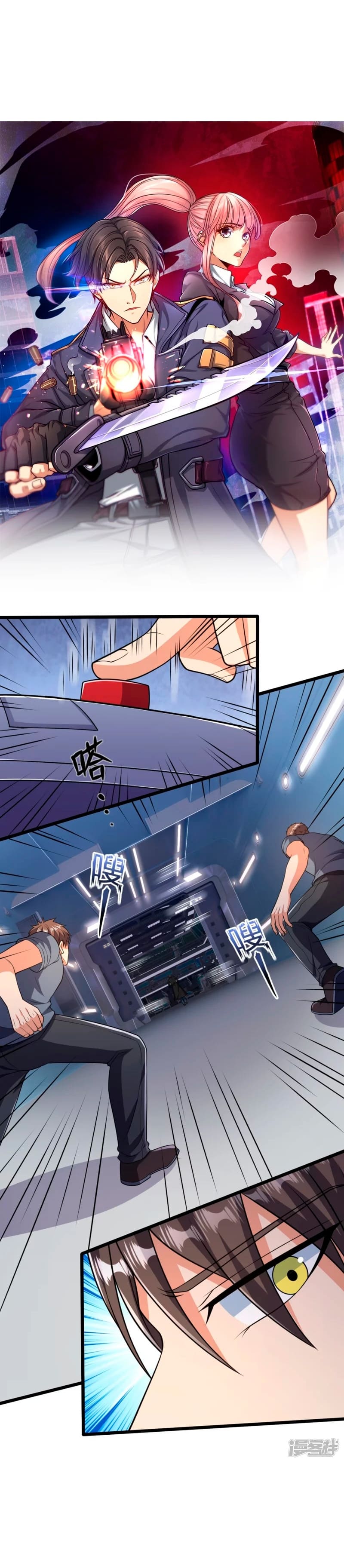 Read El Dominio del Barrio_ Inquebrantable ES Manga Online