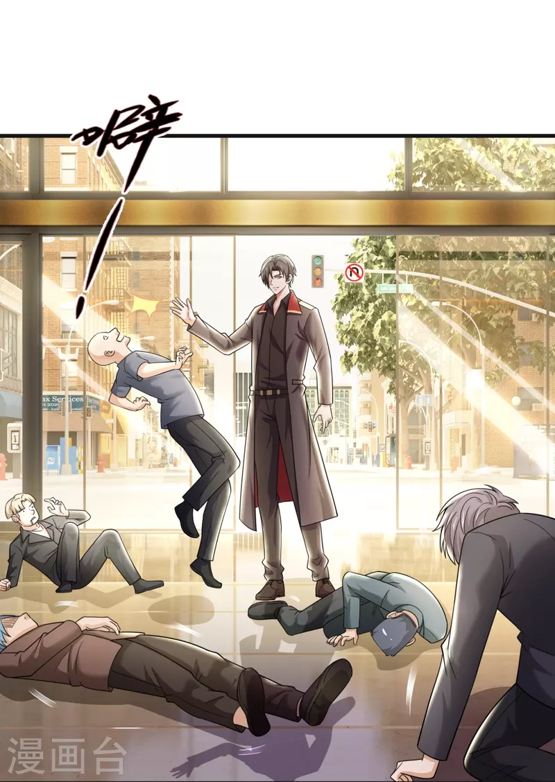Read El Dominio del Barrio_ Inquebrantable ES Manga Online