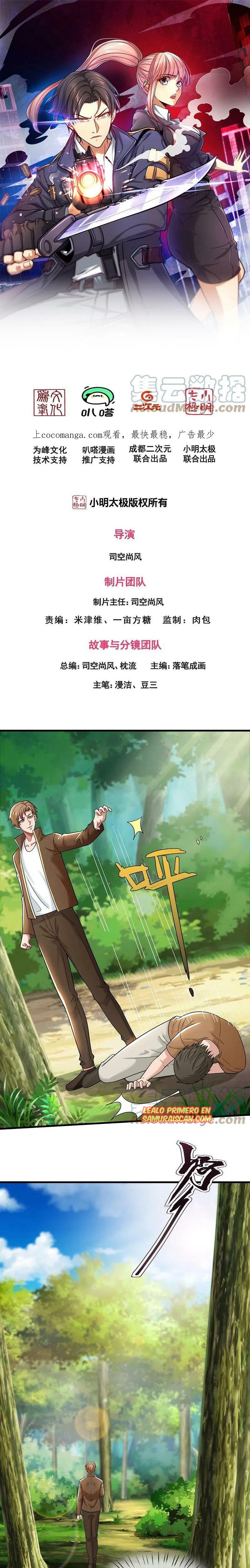 Read El Dominio del Barrio_ Inquebrantable ES Manga Online
