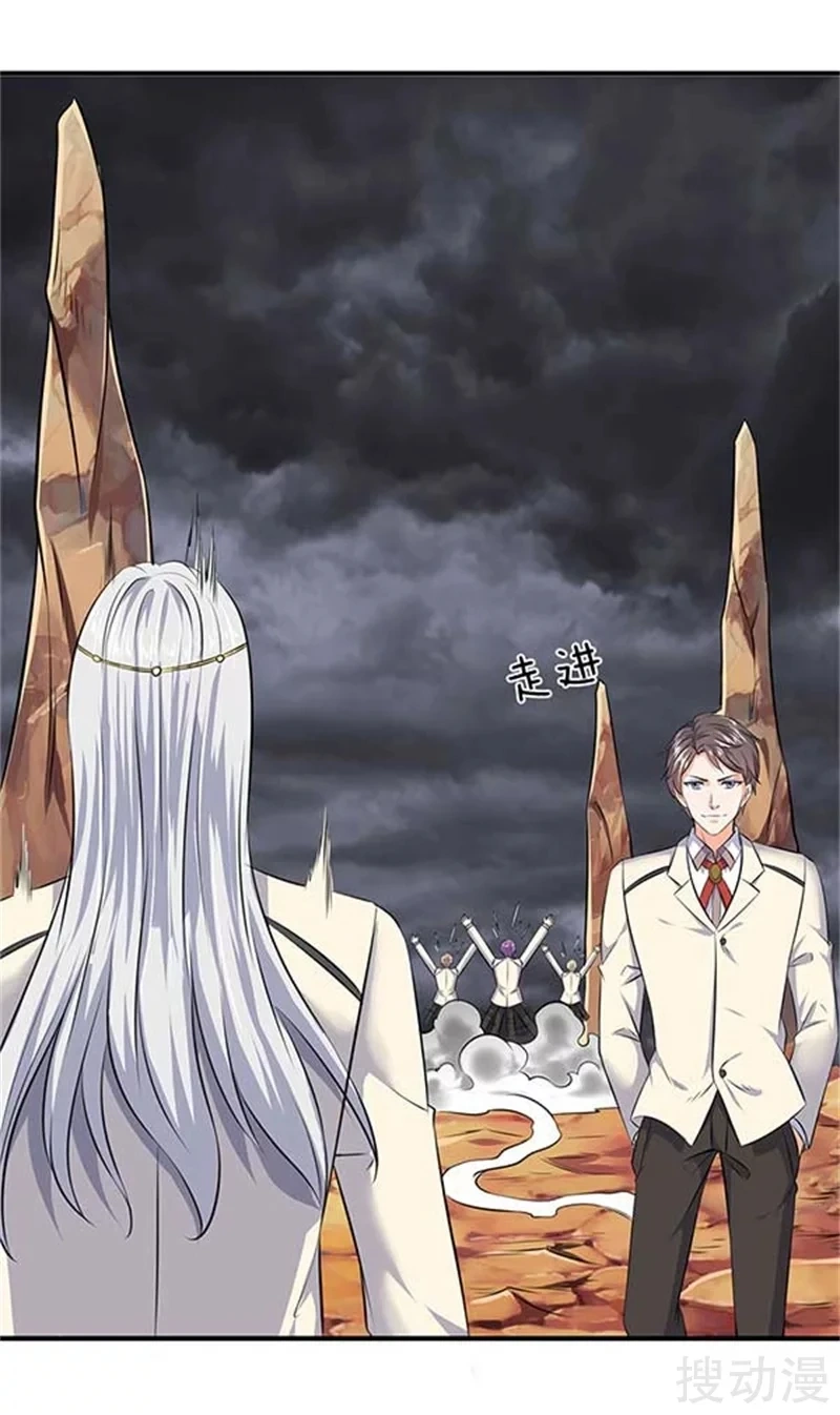 Read El Emperador Celestial de los Tiempos Primordiales ES Manga Online