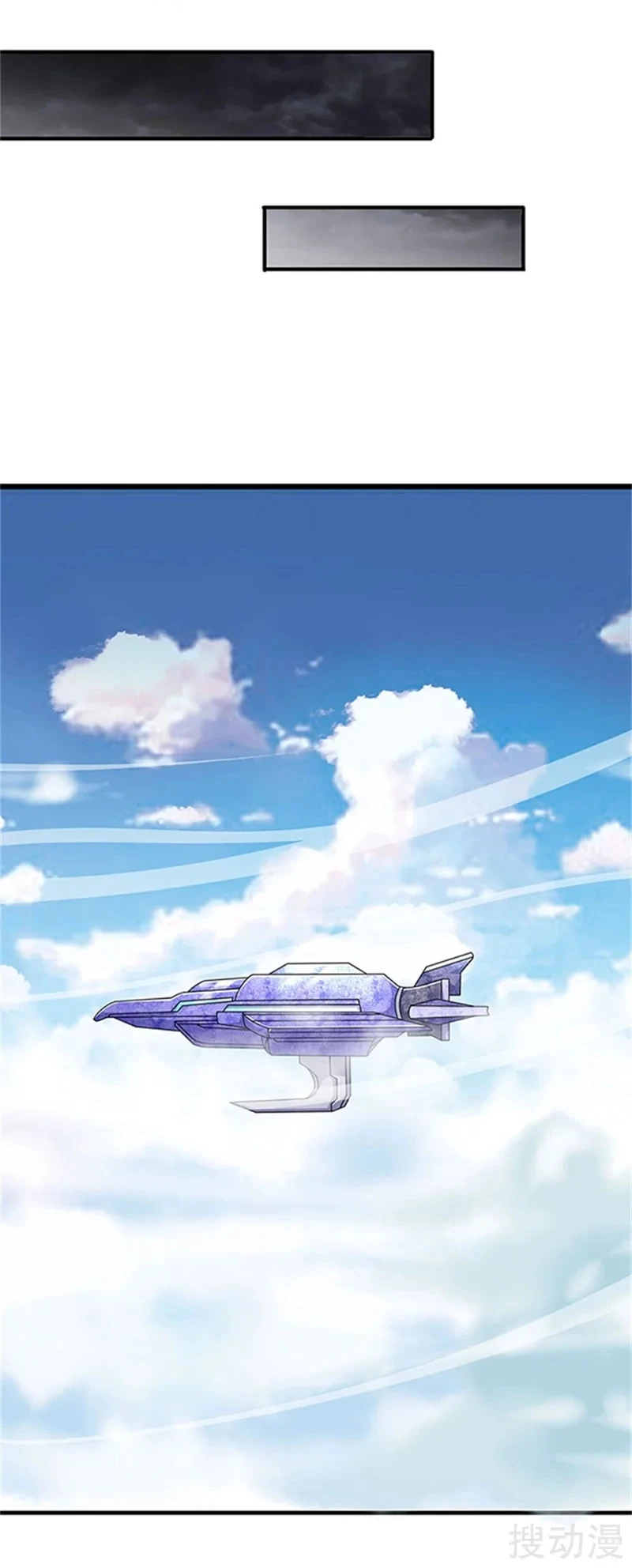 Read El Emperador Celestial de los Tiempos Primordiales ES Manga Online