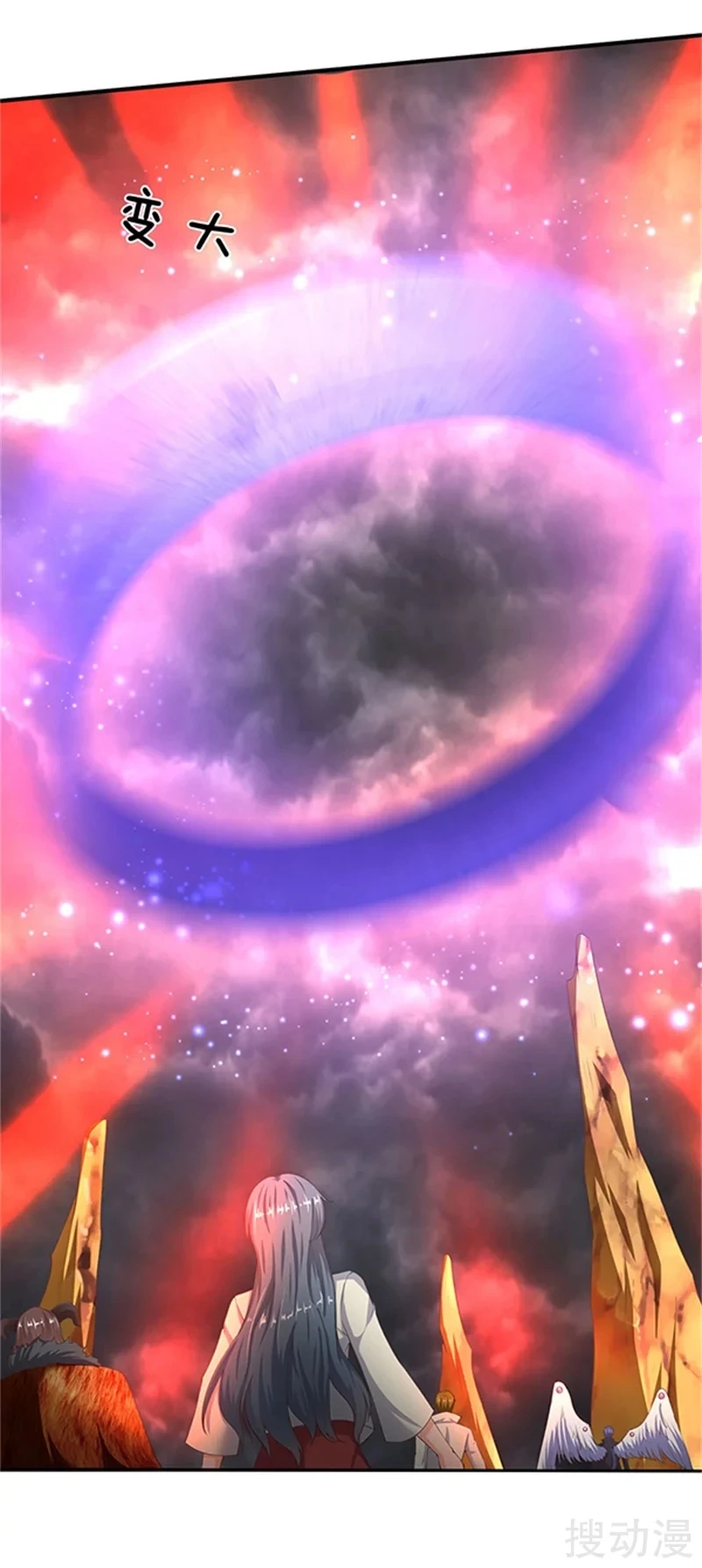 Read El Emperador Celestial de los Tiempos Primordiales ES Manga Online