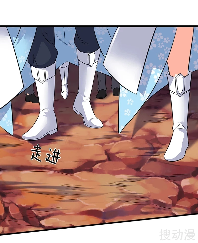 Read El Emperador Celestial de los Tiempos Primordiales ES Manga Online