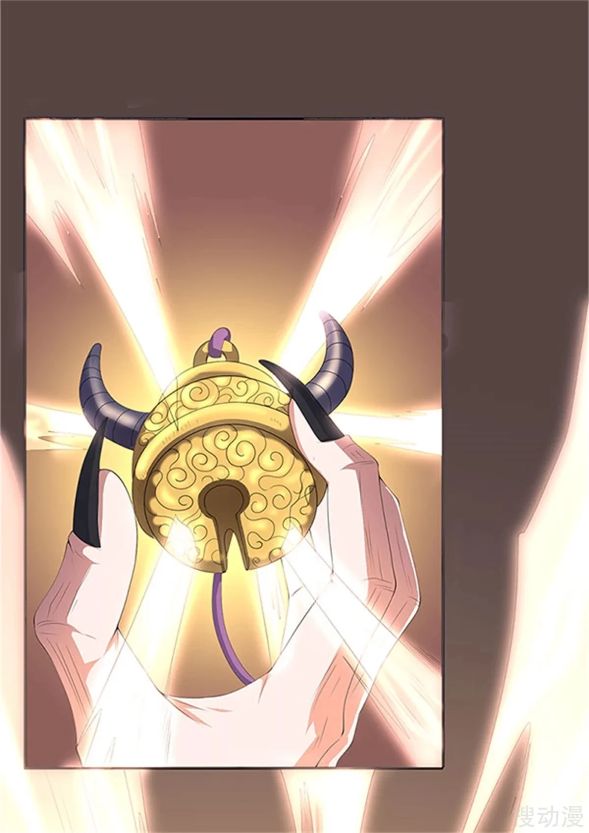 Read El Emperador Celestial de los Tiempos Primordiales ES Manga Online